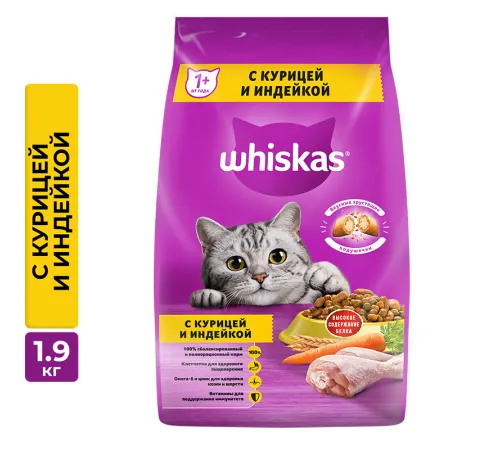 Whiskas для взрослых кошек (Курица и индейка), 1,9 кг