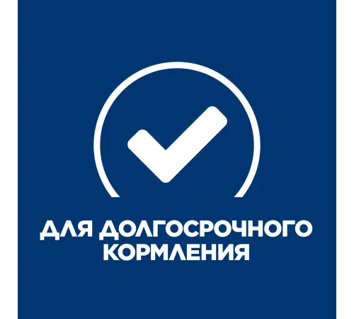 Hill's Prescription Diet Metabolic Влажный корм для кошек (Океаническая рыба), 85 г