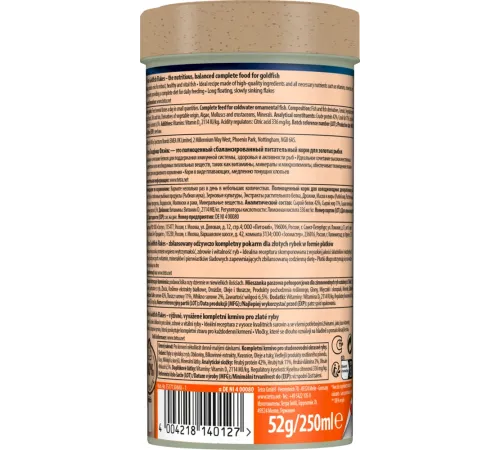 Tetra Корм Goldfish Flakes (пакетик) 12 гр