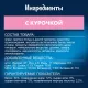 Felix Двойная вкуснятина для котят (Курица), 600 г
