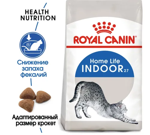 Royal Canin Indoor 27, 200 г