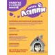 Хаппи Лаппи Пауч для кошек (Говядина в соусе), 75 г х 28 шт
