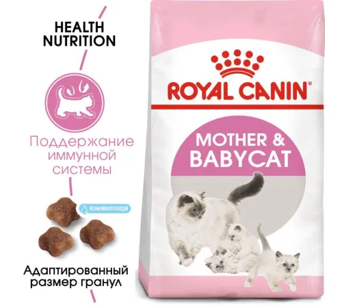 Royal Canin Mother & Babycat 400 г