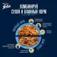 Felix Вкусный паштет для взрослых кошек (Курица и кролик), 75 г