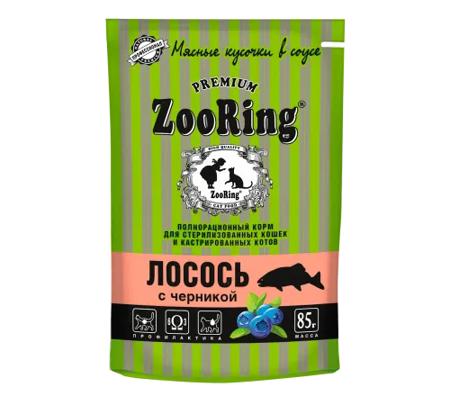 ZooRing Кусочки в соусе Лосось с черникой для стерилизованных кошек, 85 г х 26 шт
