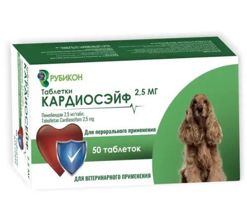 Рубикон Кардиосэйф, 2,5 мг (50 таб.)