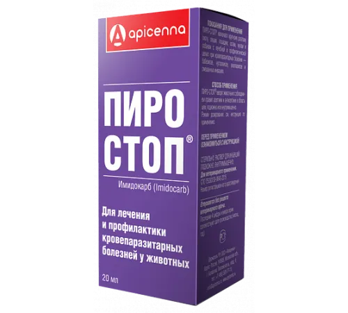 Apicenna Пиро-стоп, 20 мл