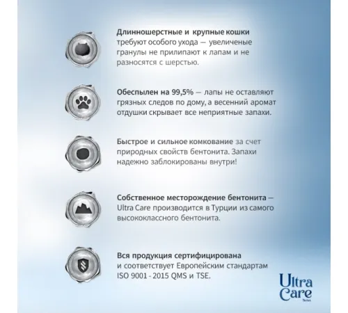 BentySandy Наполнитель Ultra Care Coarse, 8 л