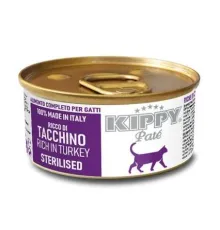 Kippy Pate Sterilised Cat Паштет с индейкой, 85 г