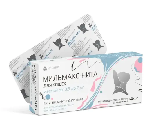 Мильмакс-Нита для кошек весом 0,5-2 кг, 1 таб/уп