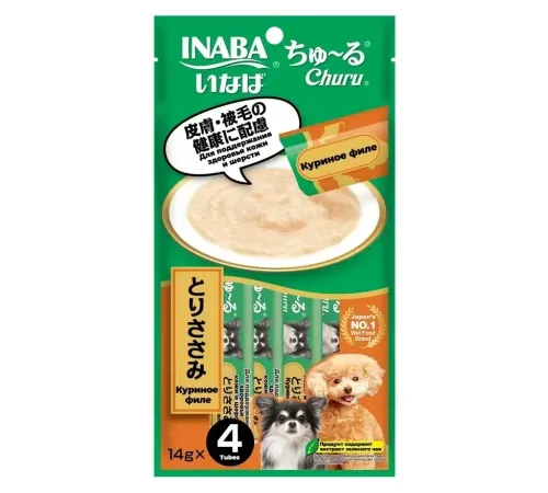 INABA Churu Куриное филе для поддержания здоровья кожи и шерсти, 14 г х 4 шт (уп)