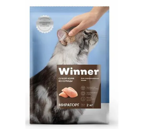 Мираторг Winner для стерилизованных кошек (Курица) 2 кг