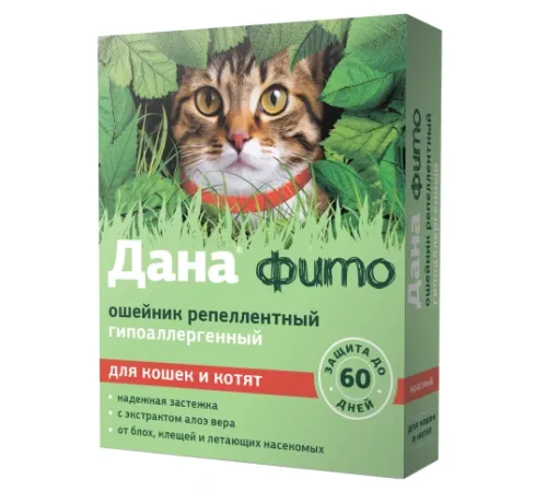 Apicenna Дана фито Ошейник репеллентный гипоаллергенный для кошек и котят, 35 см, красный