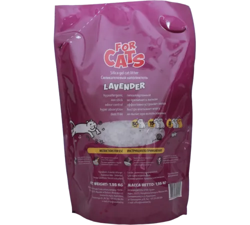 FOR CATS Наполнитель силикагелевый (лаванда) 4 л