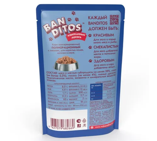 Banditos Кусочки в соусе для кошек (Изысканный лосось), 75 г