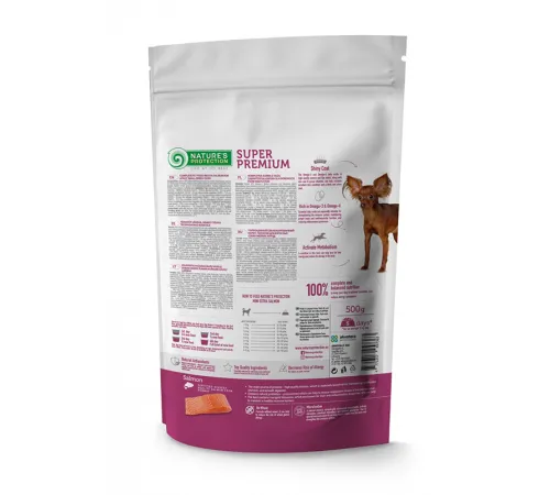 Nature's Protection Mini Extra (Лосось), 500 г