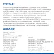 Hill's Science Plan Perfect Weight & Active Mobility для собак мелких пород для снижения веса и поддержания подвижности (Курица), 6 кг