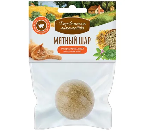 Кошачья мята 
