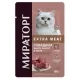Мираторг Extra Meat для стерилизованных кошек (Говядина Black Angus в желе), 80 г