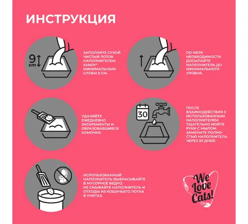 Sandy Baby Powder, 10 кг