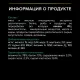 Pro Plan Sterilised Maintenance (Лосось в соусе), 85 г