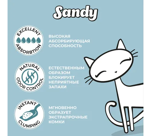 Sandy Marseille Soap, 10 кг