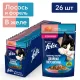Felix Двойная вкуснятина для кошек (Лосось и форель в желе), 75 г