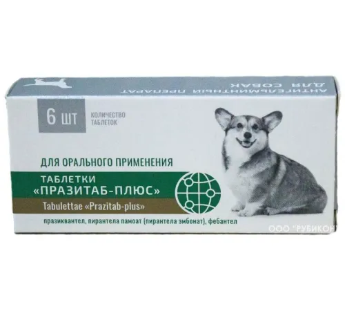Рубикон Празитаб-плюс таблетки для собак 6 таб.