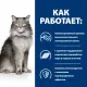 Hill's Prescription Diet l/d Liver Care для кошек (Курица) 1,5 кг