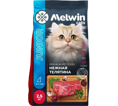 Melwin Junior Cat (Телятина), 2,5 кг