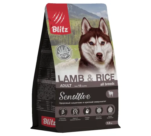 BLITZ Sensitive Adult (Ягненок, рис) 1,8 кг