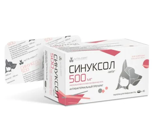 Nita-Farm Синуксол, 500 (10 таб/уп)