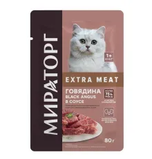 Мираторг Extra Meat для стерилизованных кошек (Говядина в соусе), 80 г