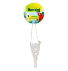 Bambini Pets Корзинка для лакомств попугаям, 1 шт