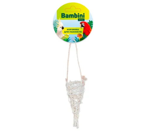 Bambini Pets Корзинка для лакомств попугаям, 1 шт
