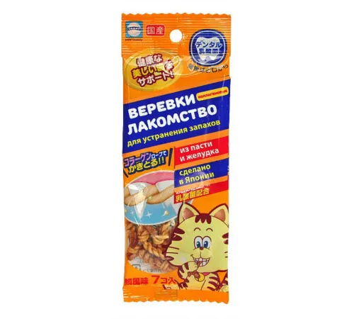 Веревки с коллагеном для уничтожения запаха из пасти, 7 шт