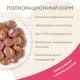 Мнямс для кошек старше 7 лет Кусочки в соусе с индейкой, 85 г