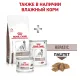 Royal Canin Hepatic Dog, 1,5 кг