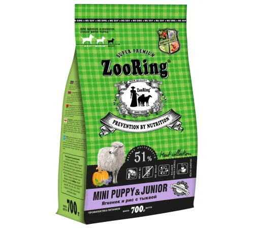 ZooRing Mini Puppy&Junior (Ягненок и рис с тыквой), 700 г