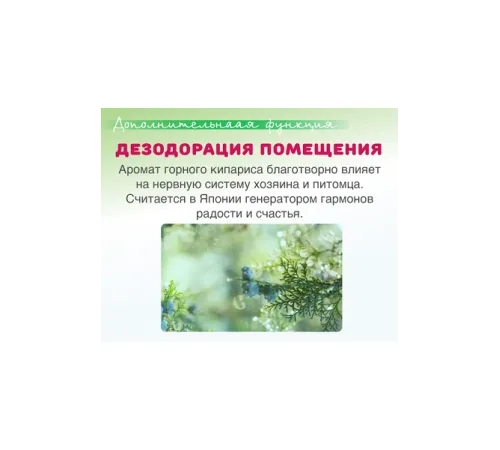 Древесный наполнитель с горным кипарисом ультракомкующаяся серия, 5 л