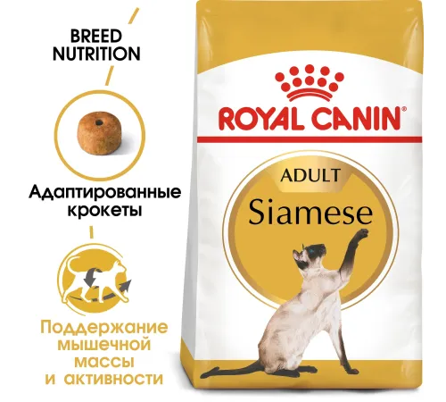 Royal Canin Siamese Adult 400 г срок до 06.05.2026 г