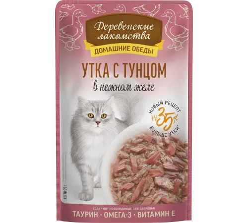 Деревенские лакомства Утка с тунцом в нежном желе, 70 г
