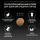 Pro Plan Medium Puppy Sensitive Digestion (Ягненок), 3 кг