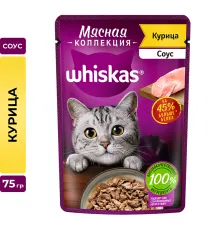 Whiskas Мясная коллекция (курица в соусе), 75 г х 28 шт (уп)