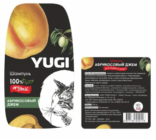 YUGI Шампунь для кошек Абрикосовый джем, 250 мл