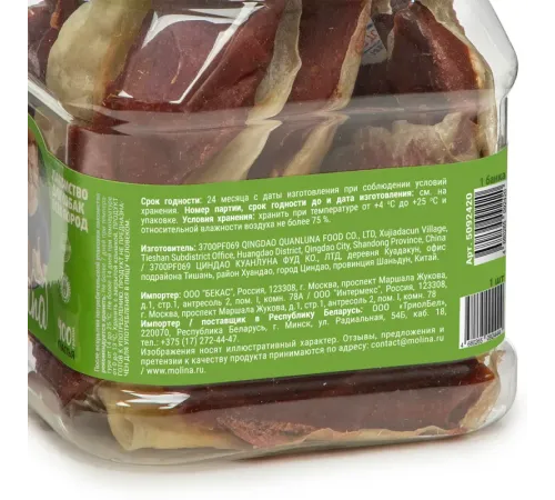 Molina Лакомство для собак Кроличьи ушки с утиной пастой, 400 г
