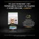 Purina Pro Plan Sterilised Savoury Duo (Утка и печень), 400 г