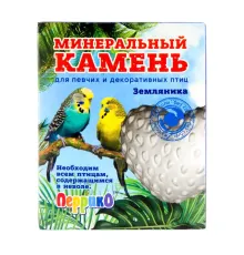 Перрико Минеральный камень для птиц в виде Земляники, 50 г