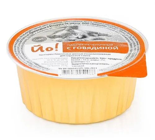 Йо! Паштет печеночный (Говядина) 125 г