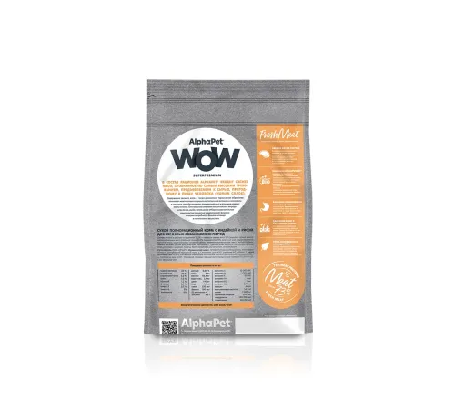 AlphaPet WOW Superpremium Dog Mini Adult (Индейка с рисом), 500 г